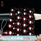 龍隐【京选】金星小叶紫檀手串男女款佛珠108颗檀香木手链母亲节礼物 大满星款【附鉴定证书】 6mm*108颗
