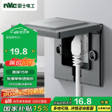 NVC雷士电工 开关插座 嵌入式插座 86型深度可调节 隐藏式插座 10A三孔灰色