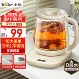 小熊（Bear）养生壶 煮茶器 烧水壶 煮茶壶 316L不锈钢多段保温迷你玻璃花茶壶 智能电热水壶1.5L YSH-E15M3