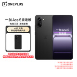 一加 Ace 5 竞速版 12GB+256GB 磐石黑 天玑 9400e oppo游戏性能电竞手机 【砂岩磁吸保护壳套装】