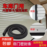 车库门卷帘门底部密封条防鼠卷闸门下防水条挡水条防尘密封胶条边 升级加厚款1米装【 体验装 】 无规格
