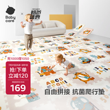 babycare爬爬垫拼接双面XPE爬行垫婴儿宝宝防摔儿童地上无-萌宠露营团6片