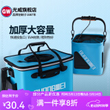 光威（GW）钓鱼水袋鱼桶水箱便携多功能EVA水桶渔具垂钓用品鱼箱 水桶20*20*20（蓝色）