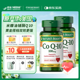 自然之宝辅酶Q10胶囊100mg*75粒*2