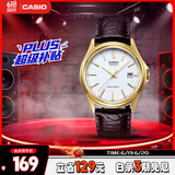 卡西欧（CASIO）手表男商务简约学生考试石英日韩表送男友礼物MTP-1183Q-7A