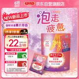 花王（KAO）美舒律碳酸温泉泡泡片足浴泡脚球(助力好眠)泡脚包 5片薰衣草香型