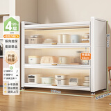 帅仕（shuaishi）厨房用具置物架落地多层餐边柜收纳碗柜家用橱柜微波炉烤箱储物柜 【升级特厚】白4层120长42深丨高硬度实心门丨特强承重