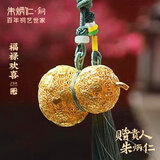 朱炳仁铜  福禄欢喜挂件 花丝工艺小葫芦办公室桌面装饰品礼品摆件 福禄欢喜车挂