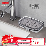 利快 香皂盒双层沥水日本进口沥水创意透明带吸盘肥皂托皂盒 沉稳灰