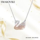 施华洛世奇 SWAN 渐变大天鹅 项链女 女士项链生日礼物女5215034