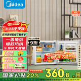 美的（Midea）45升单门迷你小冰箱租房宿舍办公室家用冷藏小型电冰箱美妆可用节能安静运行BC-45M【国家补贴】