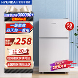 HYUNDAI韩国现代冰箱双开门小型一级能效小冰箱家用宿舍租房冷藏冷冻电冰箱节能省电保鲜低噪 58L银【一级能效、店长力荐】