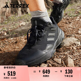 adidas TRACEFINDER舒适户外运动越野跑鞋男子阿迪达斯官方TERREX 黑色/灰色 40.5