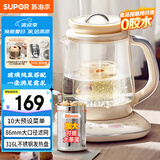 苏泊尔（SUPOR）加大滤网养生壶 煮茶壶 1.5L家用 保温花茶壶煮茶器 恒温电热水壶烧水壶 带燕窝炖盅 SW-15YQ53