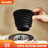 格米莱（GEMILAI）9015/9016磨豆机气吹豆仓两用储豆清洁残粉通用硅胶配件