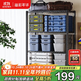 溢彩年华置物架落地货架多功能杂物架多层厨房储物架【层高可调90cm】2397