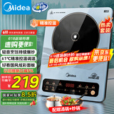 美的（Midea）电磁炉电陶炉 大功率家用耐用面板 电磁灶火锅炉电池炉套装炒菜一套带锅配锅国家补贴MC-22EB15