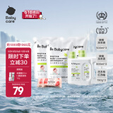 bc babycare婴儿洗衣液无酒精宝宝专用婴幼儿童酵素去污洗衣液抗 3.1L 2瓶 组合装 +西柚皂*2块