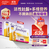 Femibionfemibion伊维安无碘1段60天孕早期维生素孕妇专用活性叶酸60片/盒 无碘1段60粒*2盒