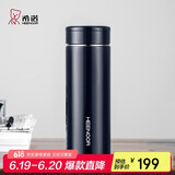 希诺保温杯男304不锈钢水杯大容量车载过滤茶杯子XN-7601紫罗兰 420mL