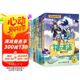 猫海盗（套装1-6册）：俄罗斯童书大奖作品，世界经典美绘童话，在航海故事中塑造孩子勇敢、坚持、担当等优秀品格，6-12岁适读