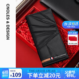 蔻一（Cnoles）男士钱包长款真皮大容量多卡位卡包钱夹父亲节生日礼物送男友老公