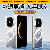 观悦适用于华为MateX5/X3手机壳铰链全包防摔保护套手机壳X5透明磁吸保护壳散热超薄女男款