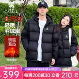 骆驼炽云羽绒服男女冬季连帽防泼防风鸭绒轻暖情侣面包服 黑色 男女同款【炽云】131B XL