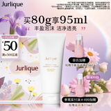 茱莉蔻（Jurlique）玫瑰亮颜泡沫洁面乳80g礼盒 清洁洗面奶补水保湿护肤品 生日礼物