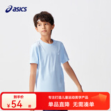 asics亚瑟士童装夏季男女儿童吸湿速干柔软舒适凉感短袖T恤 天蓝色 3940 160 cm