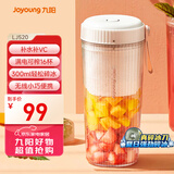 九阳（Joyoung）榨汁杯 果蔬榨汁机搅拌杯 婴儿辅食机小型便携家用电动多功能自动清洗 可碎冰果汁机L3-LJ520(粉)