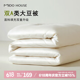 MIDO HOUSE铭都60支A类纯棉30%大豆纤维被子被芯空调被 夏被200*230cm