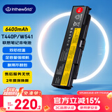 极川 适配联想ThinkPad T440P T540P L440 L540 W540 W541笔记本电池45N1769电脑电池外置更换6芯