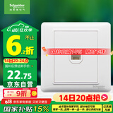 施耐德电气 五类电脑插座 86型墙壁信息网线网络插座面板 睿意系列 白色