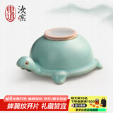东道 汝窑河南非遗福寿茶漏 茶道配件汝窑开片茶漏过滤网创意礼盒装 天青色（2023卯兔款）