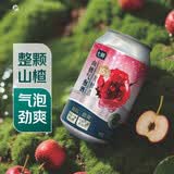 七鲜 山楂气泡酒318ml