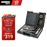 威克士家用电动螺丝刀套装WX242.1+手动工具箱锂电电批大扭力充电起子机