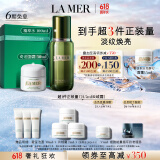 海蓝之谜（LA MER）强韧修护套装(精萃水+面霜)护肤品化妆品礼盒520情人节礼物送女友