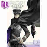 预售 超力兵团奇谭官方公式游戏攻略书 日文艺术原版 RAIDOU Remastered: 超力兵団奇譚 超公式完全攻略本