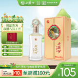 西凤酒 52度彩韵东方 500mL*1瓶 纯粮凤香型白酒 婚庆喜宴请自饮送礼