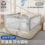 慕卡索床围栏宝宝防掉床护栏婴儿童防摔床挡板单边升降床边围挡三面套装 季风灰 三面装 (旗舰豪华款) 1.8米床型(1.8米+2.0米+2.0米)