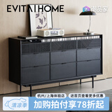 EVITA Home九斗柜实木轻奢家用客厅大容量储物收纳柜卧室靠墙置物床尾柜 黑色九斗柜：150*40*86