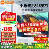 小米（MI）电视32英寸A32液晶小尺寸老人用高清智能卧室平板红米电视机彩电家用投屏直播竖屏闺蜜机以旧换新 43英寸 小米Redmi【高清护眼 小尺寸太实用】