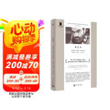 四先生（若泽·萨拉马戈激赏的天才作家，葡萄牙文坛耀眼新星塔瓦雷斯，哲学寓言小品） 小说