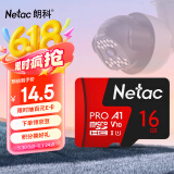朗科（Netac）16GB TF（MicroSD）存储卡 A1 U1 V10 4K 高度耐用行车记录仪&监控摄像头内存卡 读速98MB/s