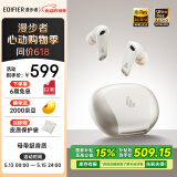 漫步者（EDIFIER）NeoBuds Evo 真无线圈铁降噪蓝牙耳机 蓝牙5.4 空间音效 适用苹果华为小米OPPO手机 星光白