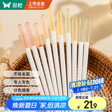 双枪合金筷子套装家用分餐餐具专色专用餐具公筷多巴胺筷子五双装