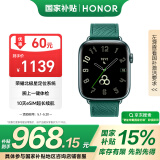 荣耀（HONOR）手表5【国家补贴15%】北极星定位系统|腕上一键体检|10天eSIM长续航 松柏绿 智能手表 送男友