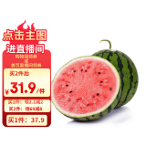 京鲜生 麒麟西瓜 1粒装 单果5-7斤 生鲜水果