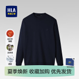 海澜之家（HLA）毛衣男保暖长袖针织衫男圆领套头打底衫男内搭多色可选舒适毛衫男 藏青55-抗菌/消臭 L /175/92A